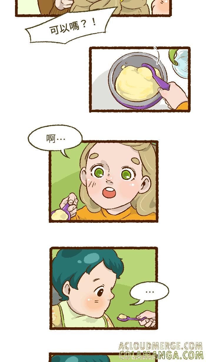 《HOHOHO!穿越圣诞时空》[第7话] JUJU C. - 妮娜的梦幻圣诞！ 第11页