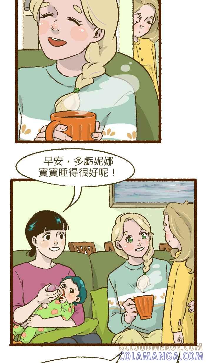 《HOHOHO!穿越圣诞时空》[第7话] JUJU C. - 妮娜的梦幻圣诞！ 第29页