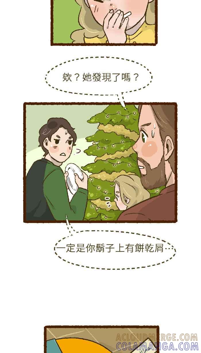《HOHOHO!穿越圣诞时空》[第7话] JUJU C. - 妮娜的梦幻圣诞！ 第31页