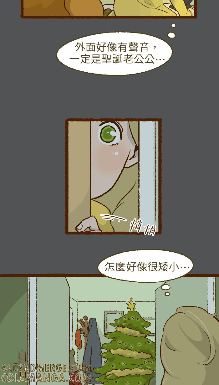 《HOHOHO!穿越圣诞时空》[第7话] JUJU C. - 妮娜的梦幻圣诞！ 第19页