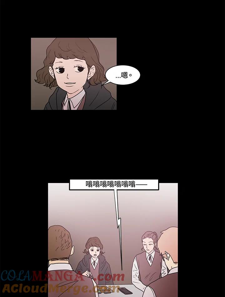 《全国死刑公投》第11话 第31页