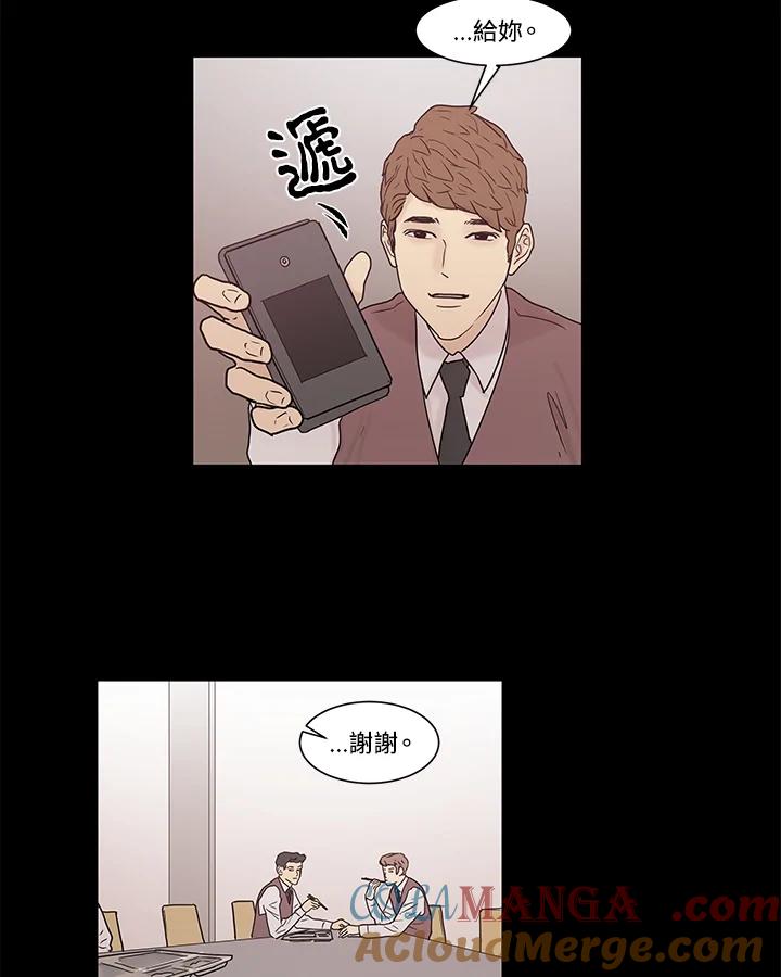 《全国死刑公投》第11话 第37页