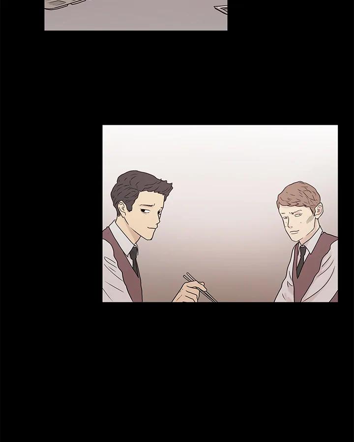 《全国死刑公投》第11话 第38页