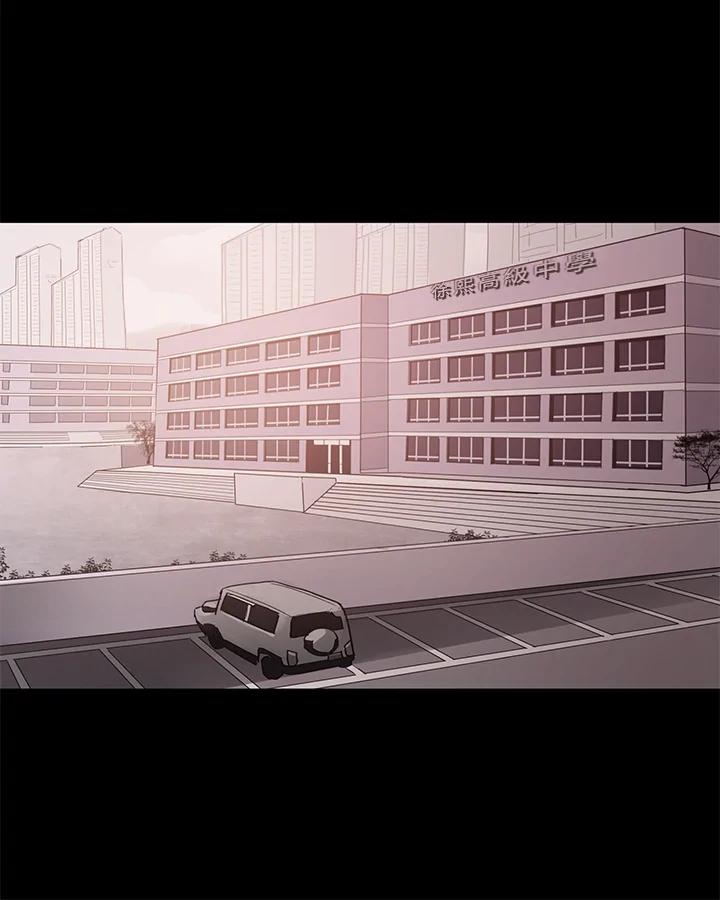 《全国死刑公投》第12话 第33页