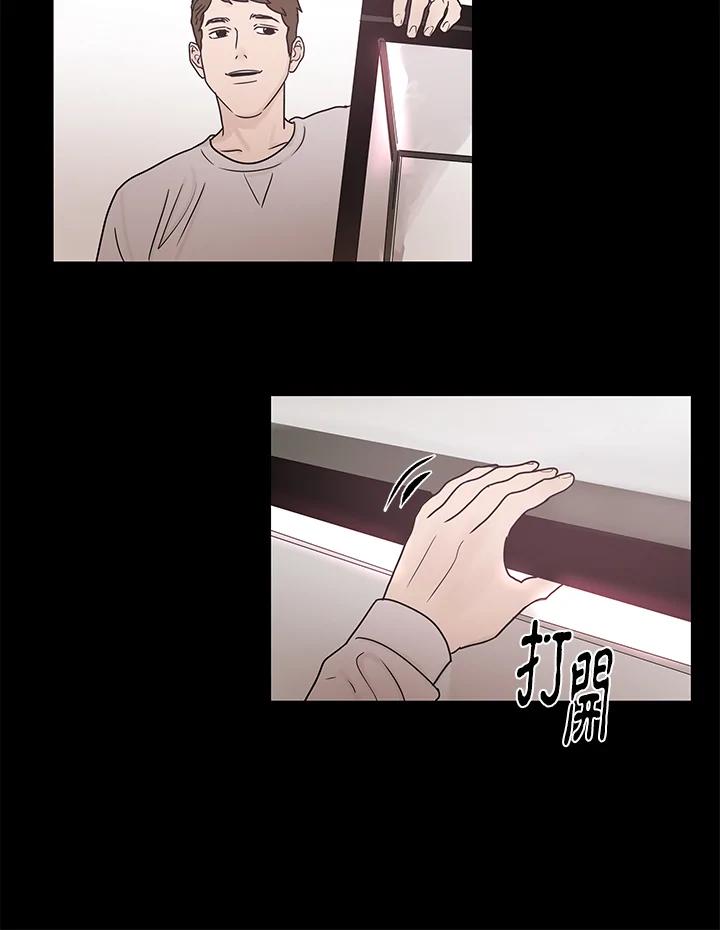 《全国死刑公投》第17话 第27页