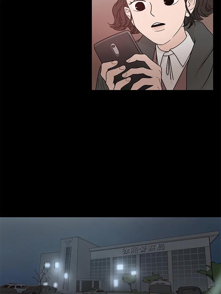 《全国死刑公投》第18话 第21页