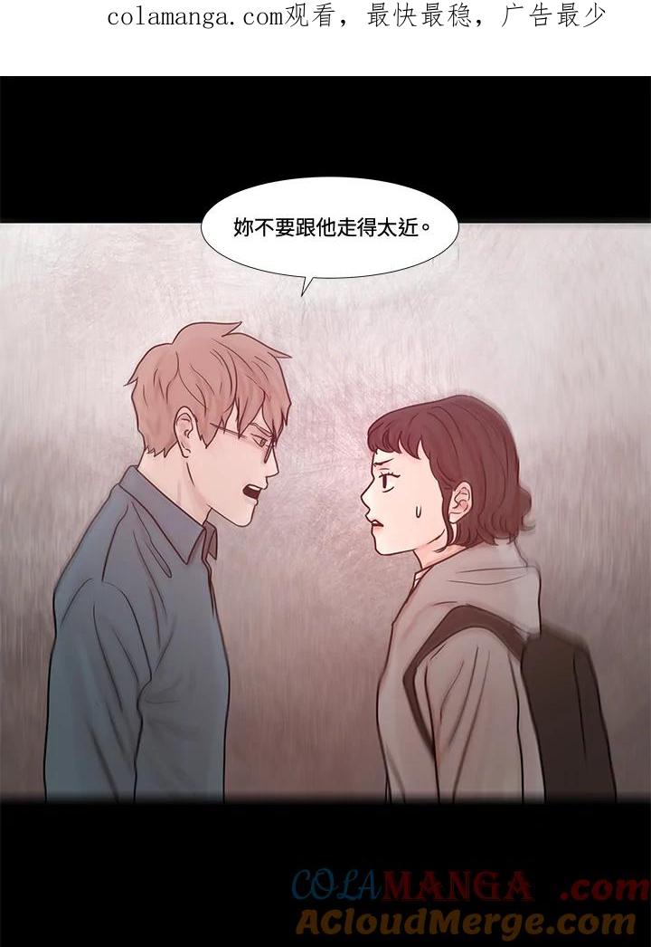 《全国死刑公投》第18话 第1页