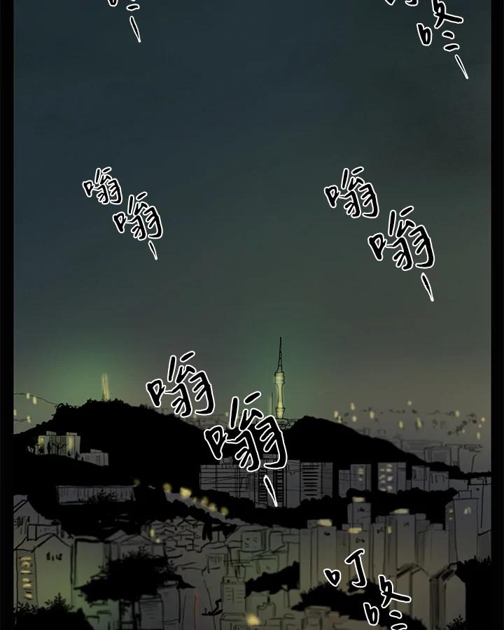 《全国死刑公投》第18话 第27页