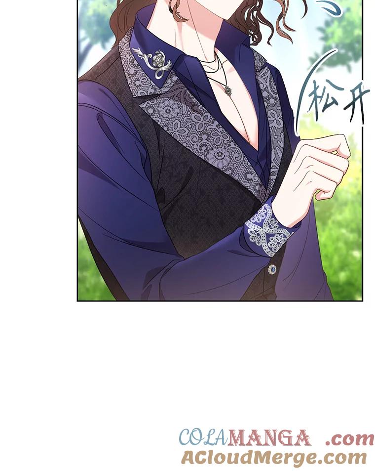 《乙女游戏中的女仆想辞职》17.黯然离开 第109页