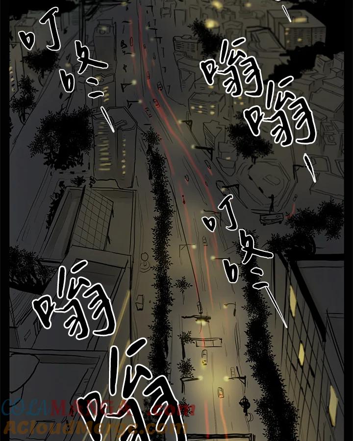 《全国死刑公投》第18话 第28页