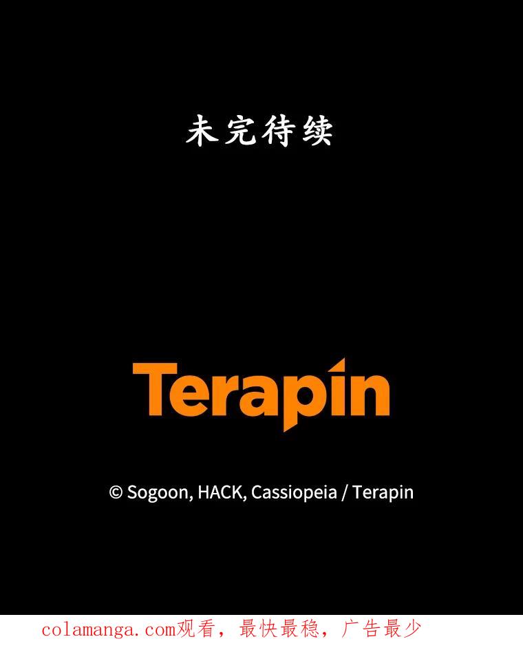 《乙女游戏中的女仆想辞职》17.黯然离开 第131页