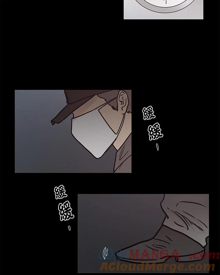 《全国死刑公投》第19话 第25页