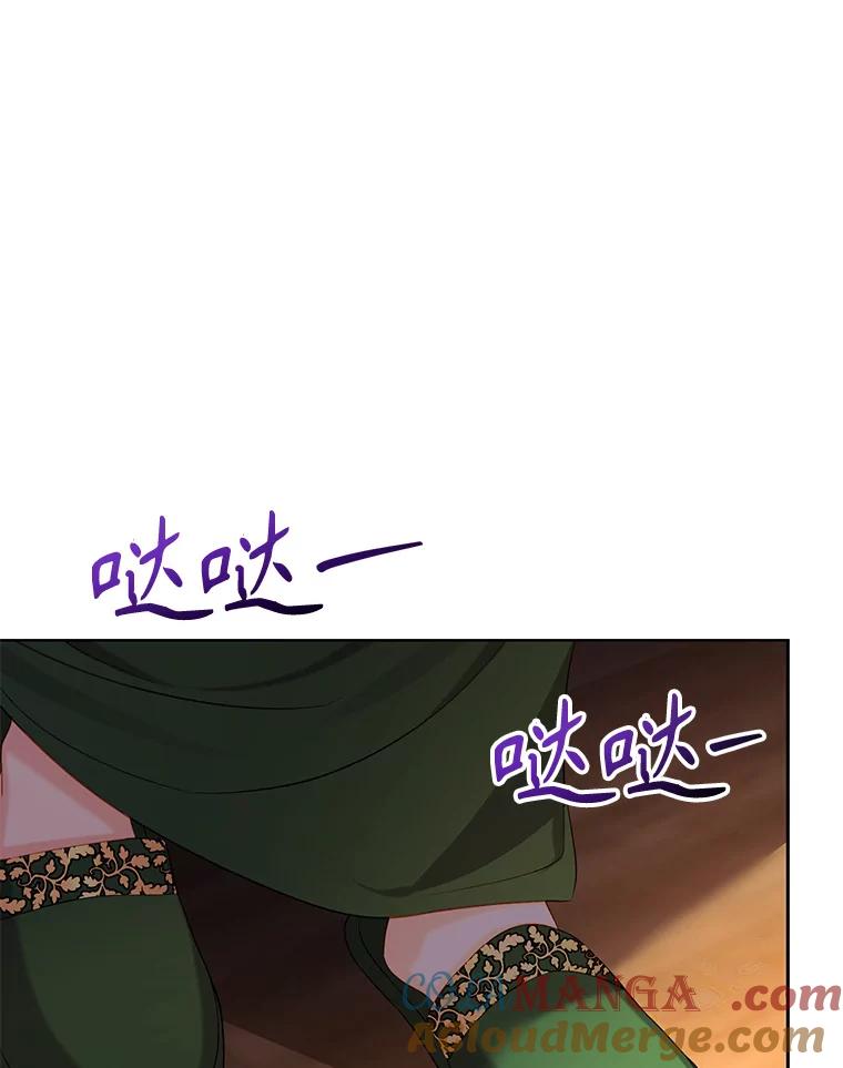 《乙女游戏中的女仆想辞职》18.忠诚的猎犬 第121页