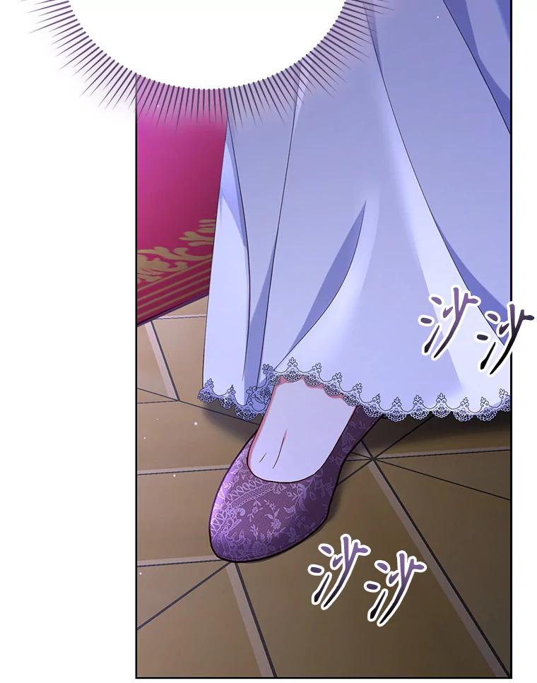 《乙女游戏中的女仆想辞职》19.爱之妙药 第92页