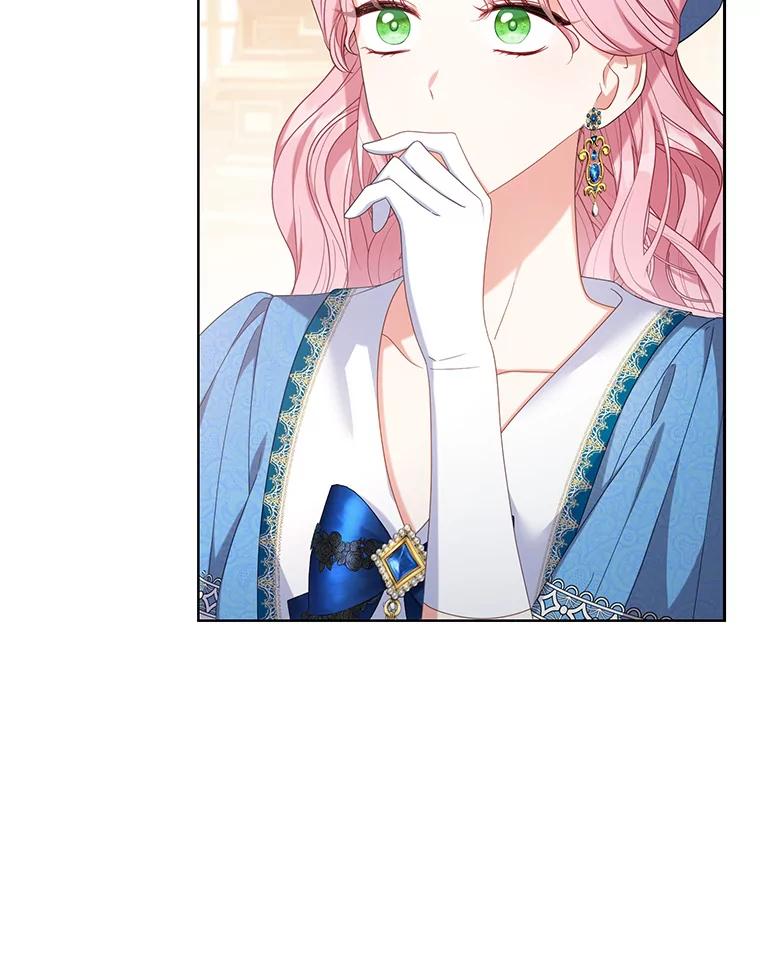 《乙女游戏中的女仆想辞职》19.爱之妙药 第6页