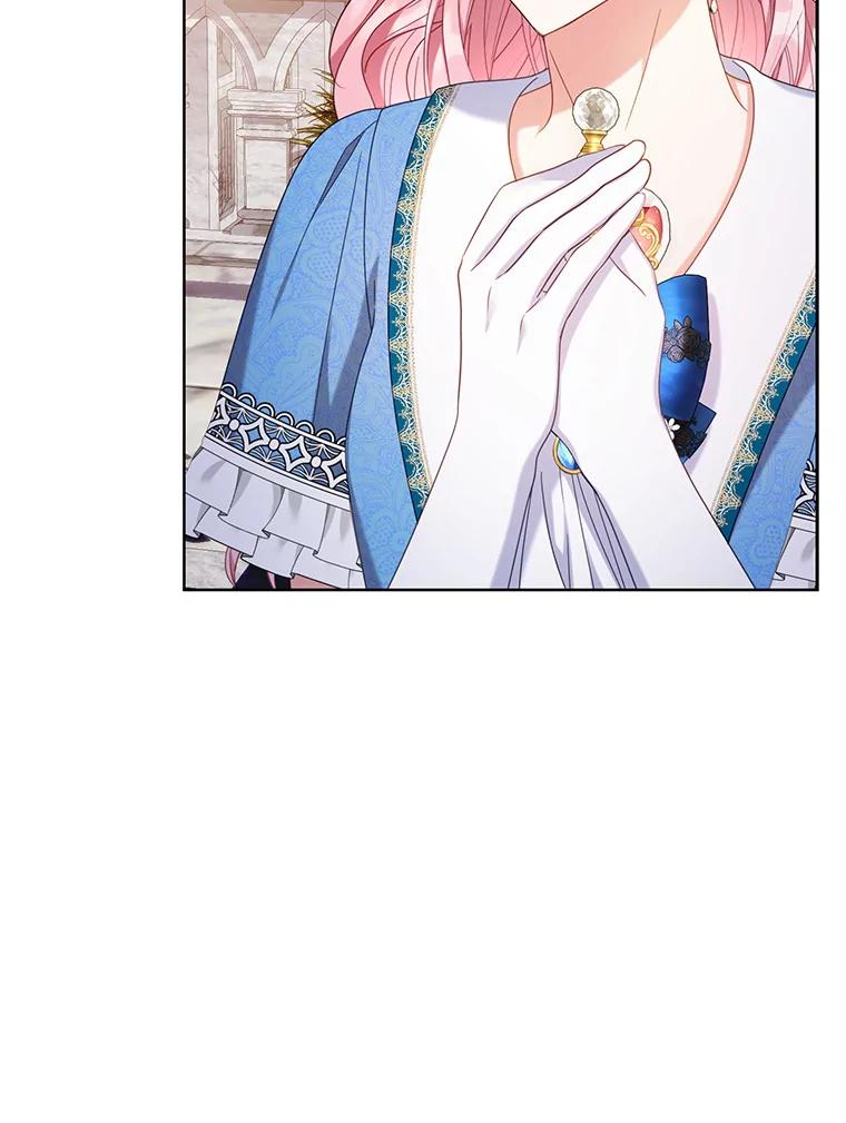 《乙女游戏中的女仆想辞职》19.爱之妙药 第74页