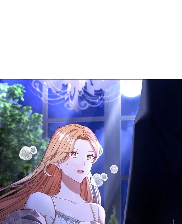 《乙女游戏中的女仆想辞职》19.爱之妙药 第126页