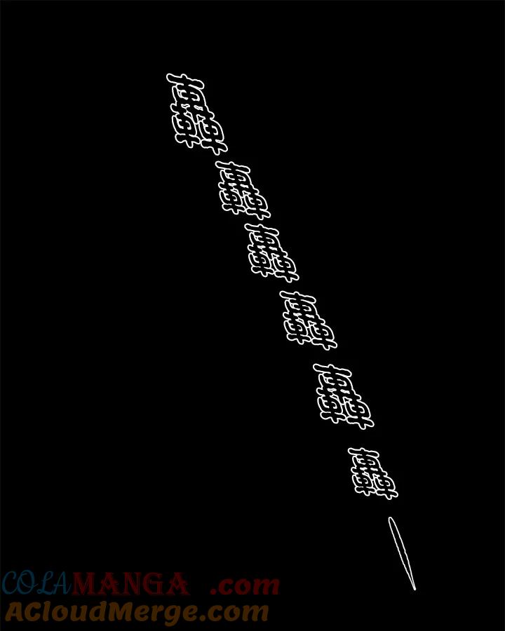 《全国死刑公投》第20话 第40页