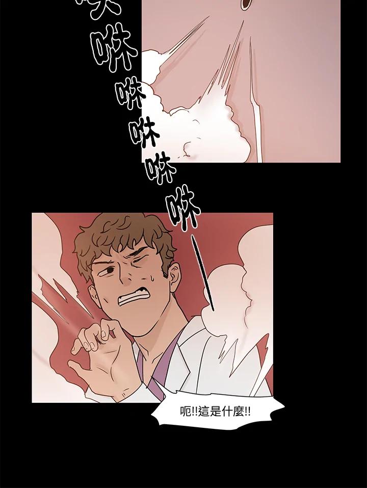 《全国死刑公投》第21话 第27页