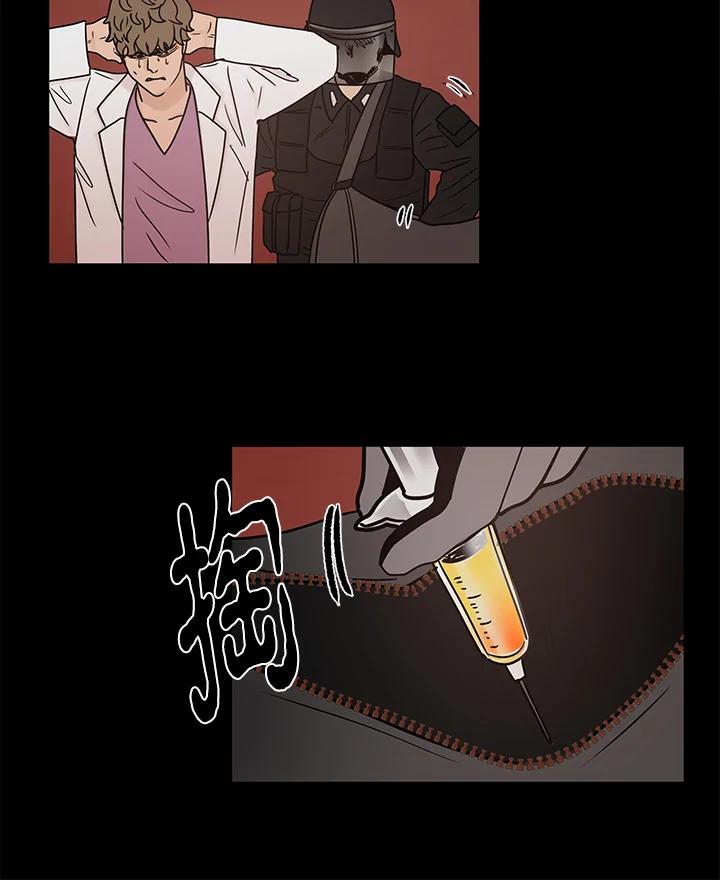 《全国死刑公投》第21话 第33页