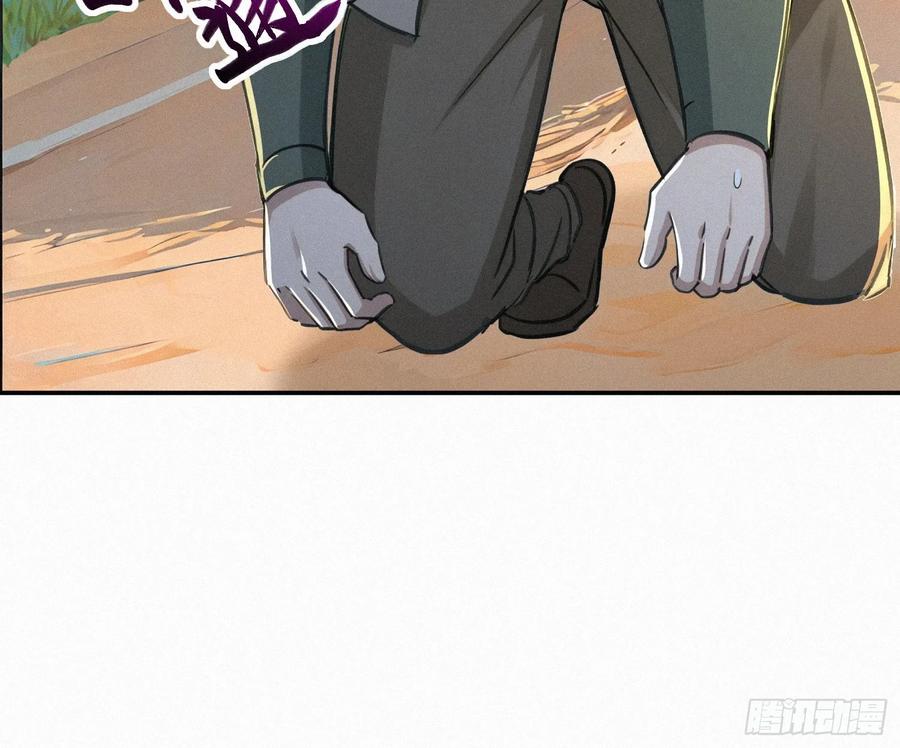 《浩劫余生》20 陷入荒漠绝境！ 第53页