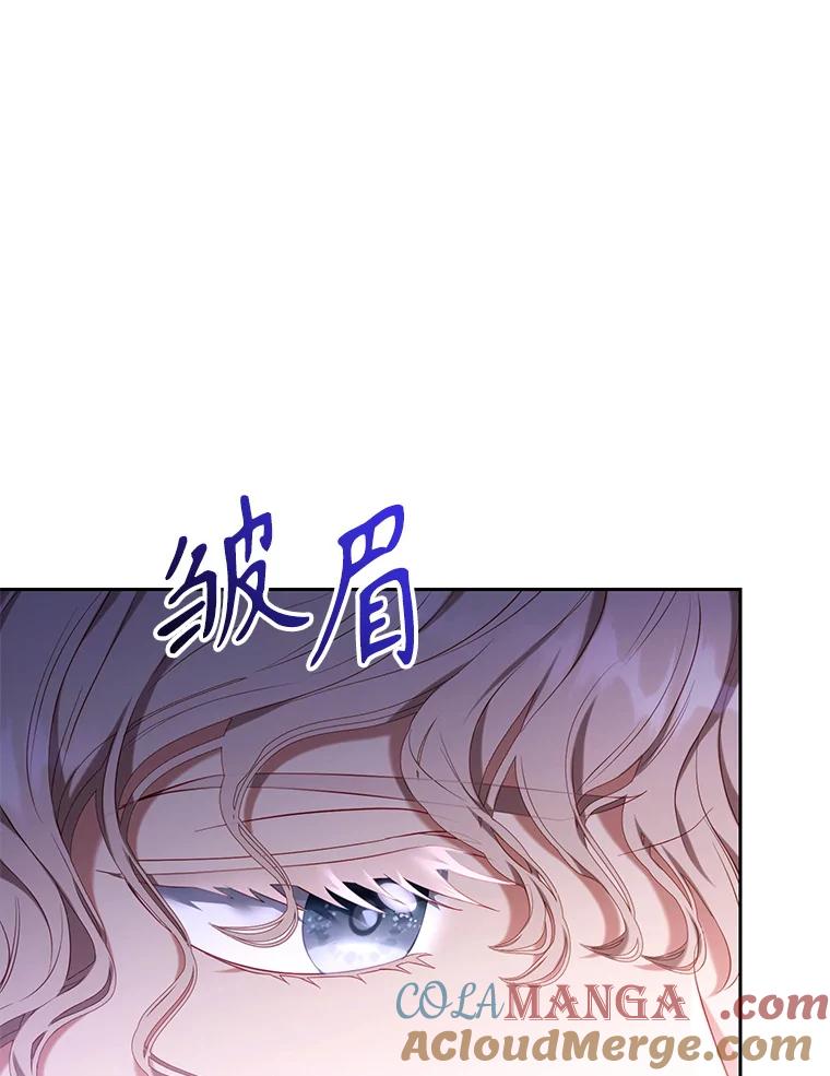 《乙女游戏中的女仆想辞职》20.夜晚的温室 第25页