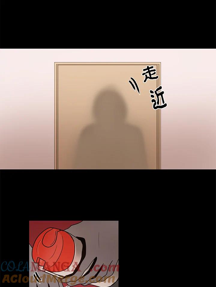 《全国死刑公投》第21话 第22页