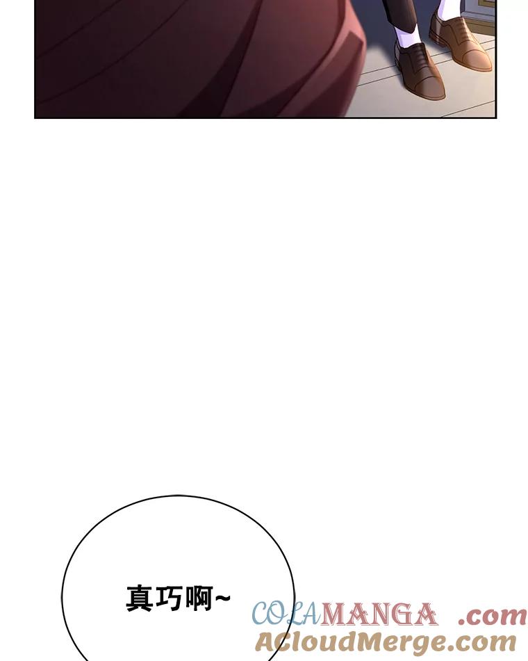《乙女游戏中的女仆想辞职》21.和奥蒂斯的往事 第21页
