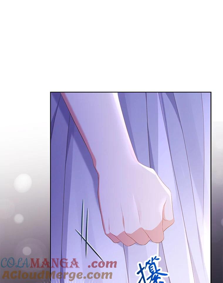 《乙女游戏中的女仆想辞职》21.和奥蒂斯的往事 第69页