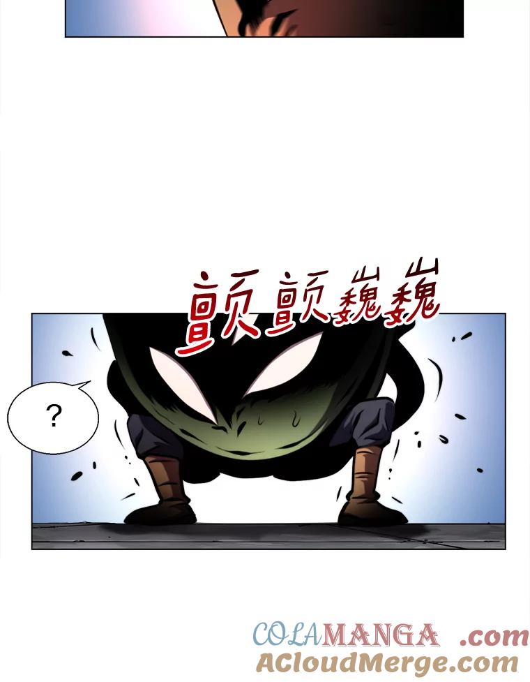《无火之界》34.V霸 第10页
