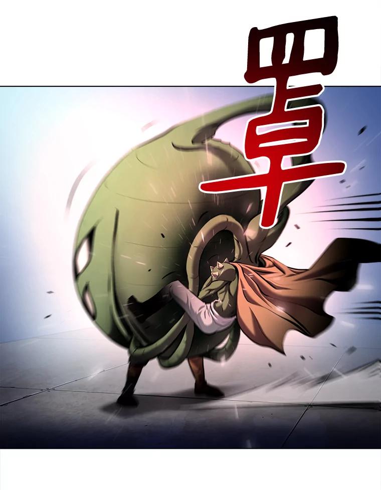 《无火之界》34.V霸 第6页