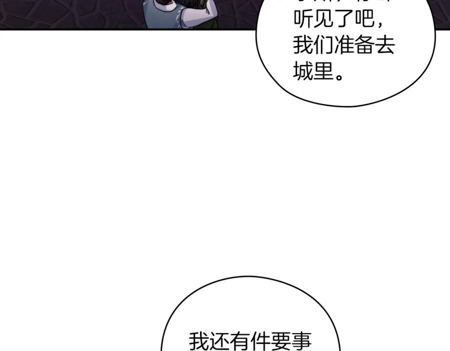 《以使者之名》第38话 混乱 第44页