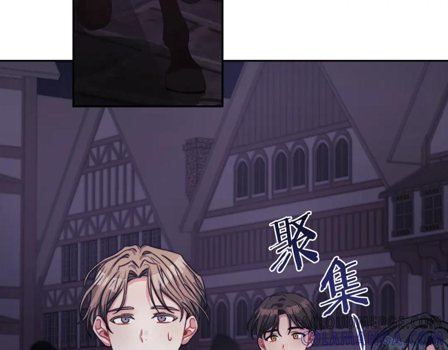 《以使者之名》第38话 混乱 第49页
