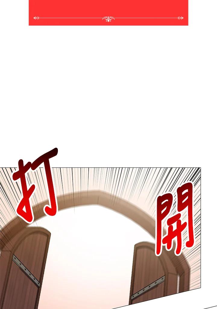 《UPDATER更新者》第66话 第27页