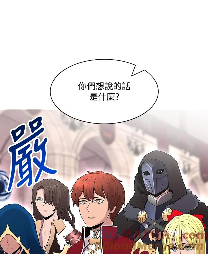 《UPDATER更新者》第66话 第43页
