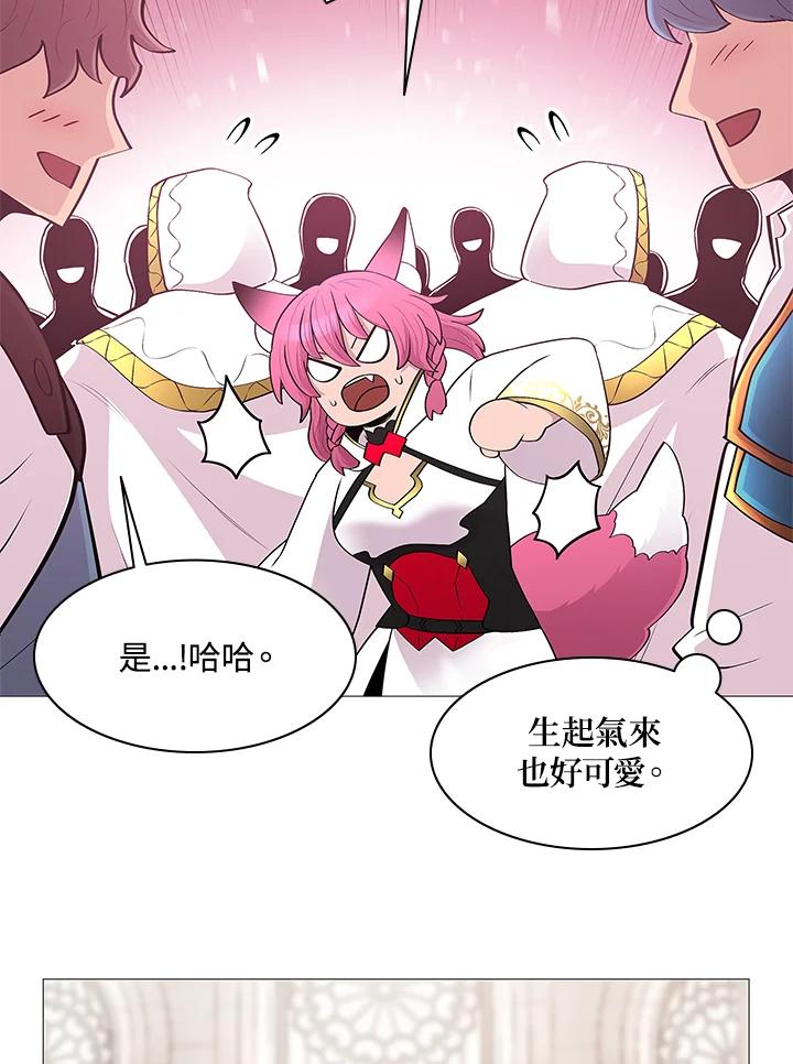 《UPDATER更新者》第66话 第32页