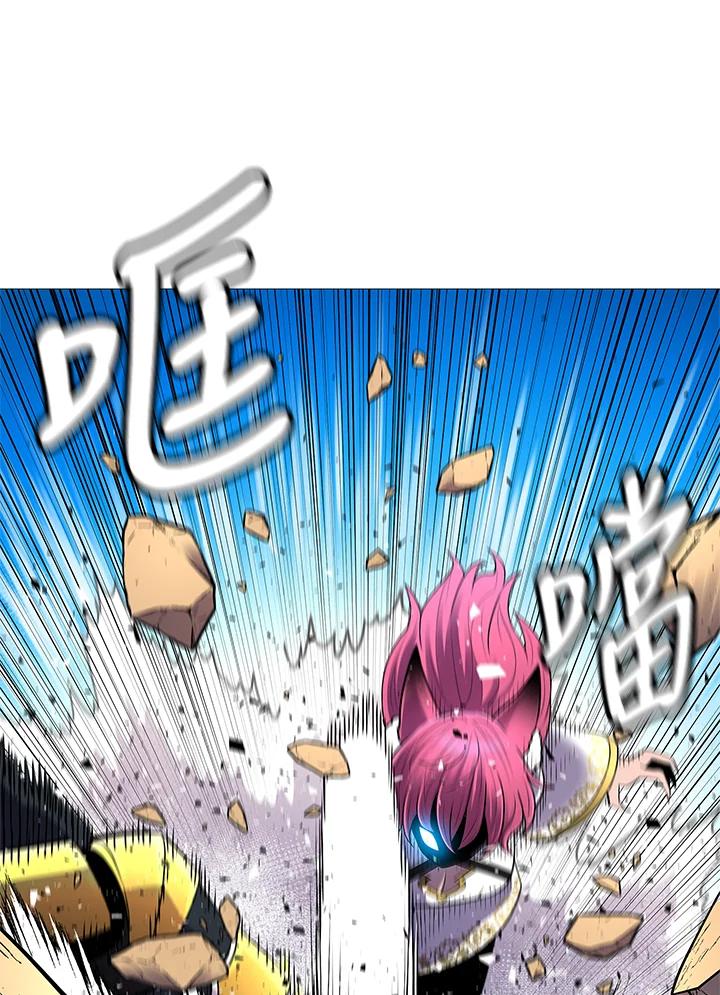 《UPDATER更新者》第66话 第92页
