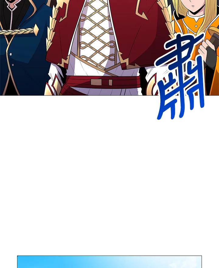 《UPDATER更新者》第66话 第44页