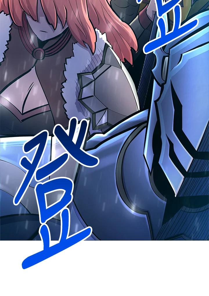 《UPDATER更新者》第66话 第23页