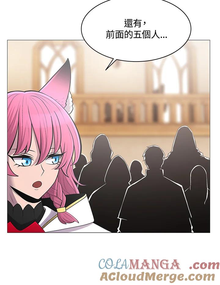 《UPDATER更新者》第66话 第58页