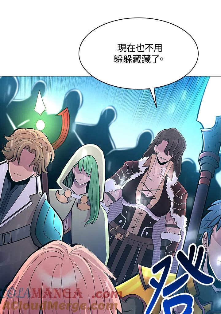 《UPDATER更新者》第66话 第22页