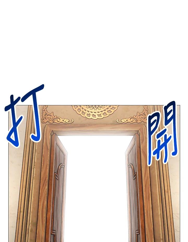 《UPDATER更新者》第66话 第56页