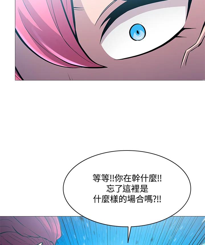 《UPDATER更新者》第66话 第89页