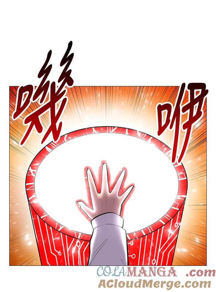 《UPDATER更新者》第66话 第4页
