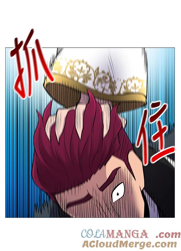 《UPDATER更新者》第66话 第91页