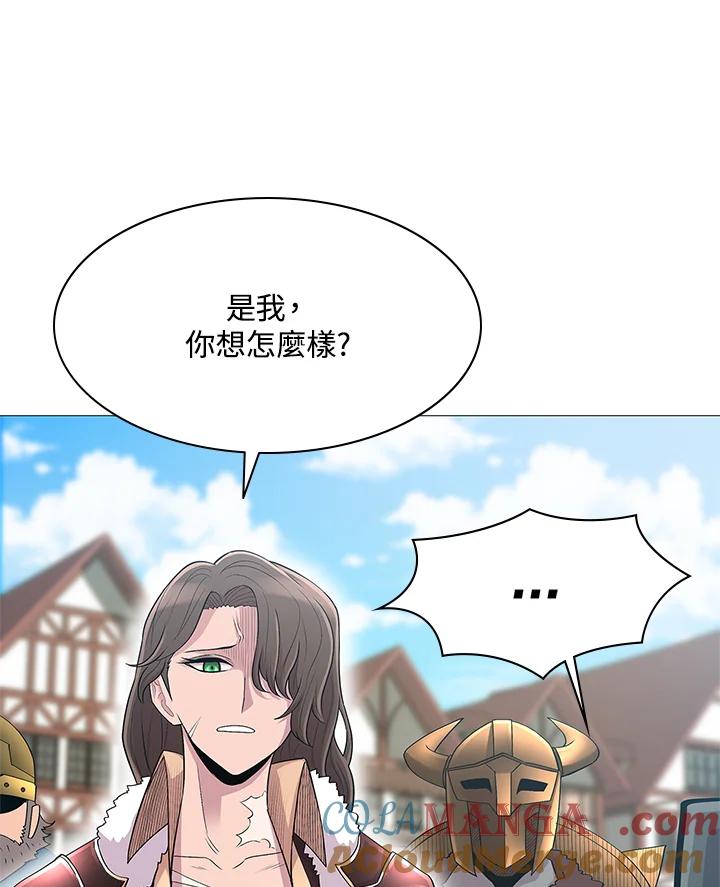 《UPDATER更新者》第66话 第16页