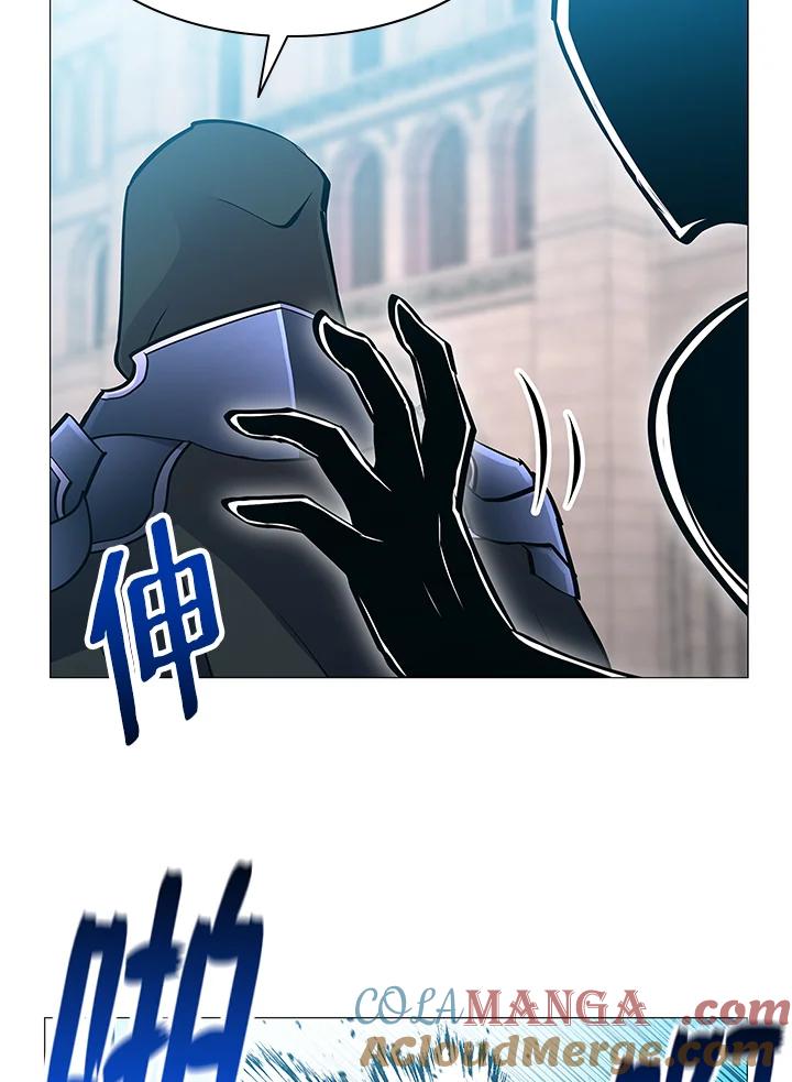 《UPDATER更新者》第66话 第13页