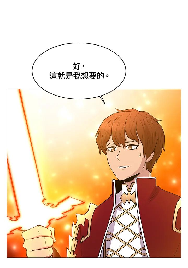 《UPDATER更新者》第67话 第78页