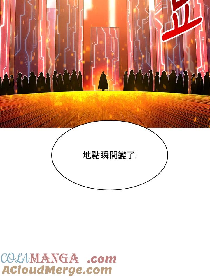 《UPDATER更新者》第67话 第37页