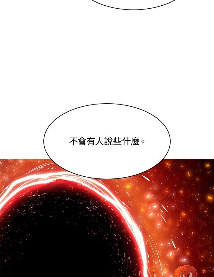 《UPDATER更新者》第67话 第59页